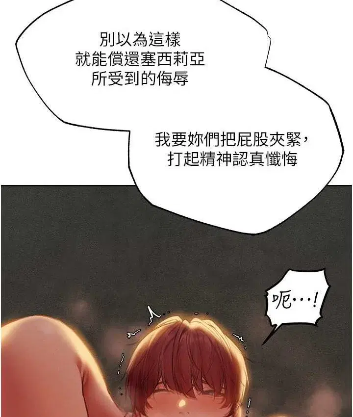 第64話