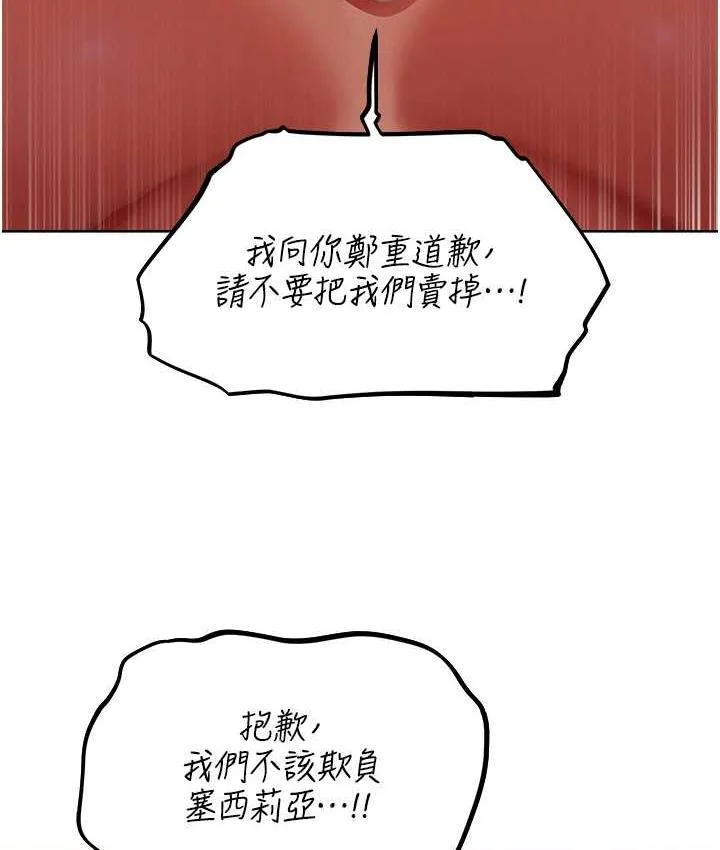 第64話