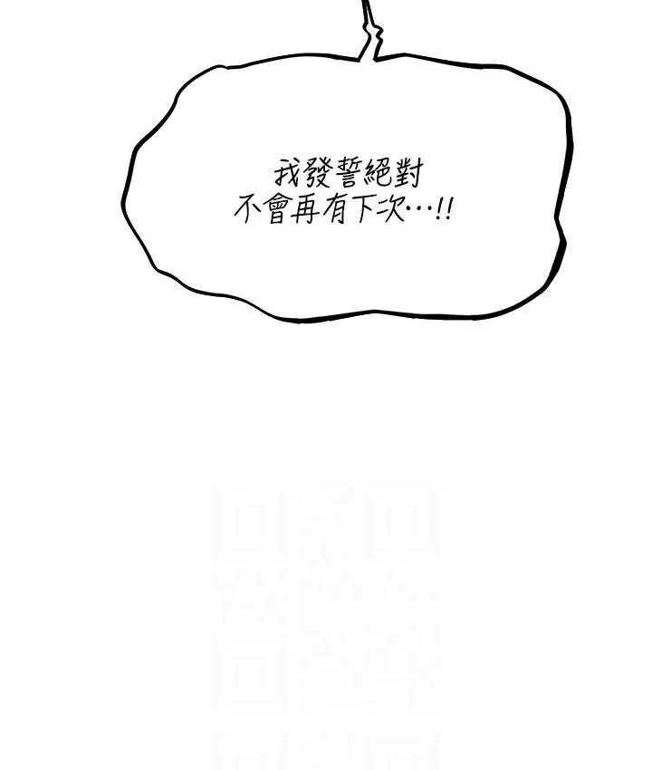 第64話
