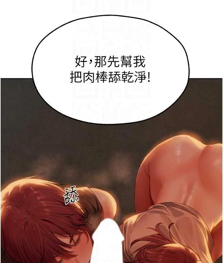 第64話