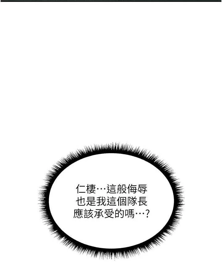 第64話