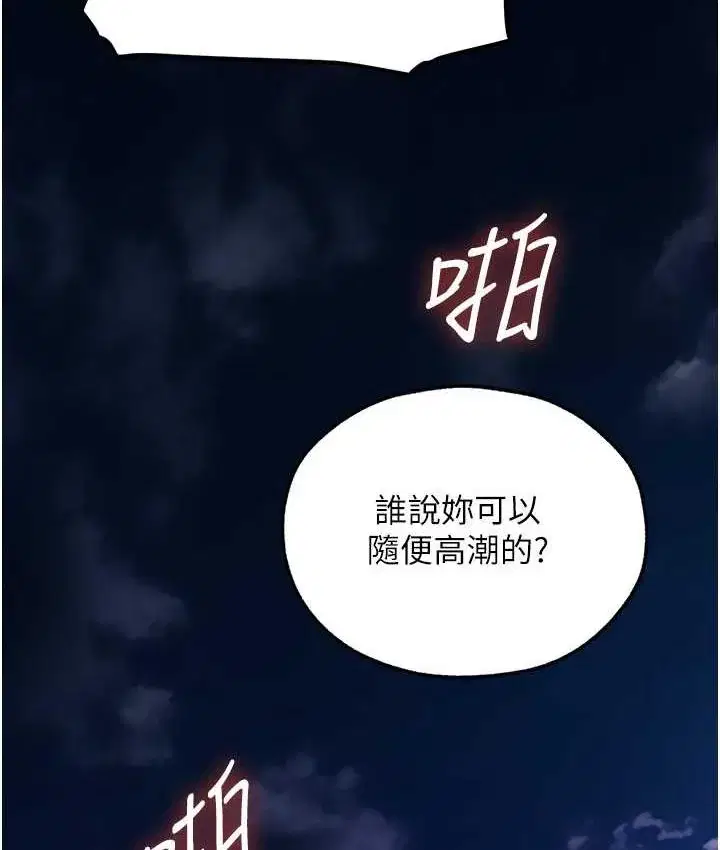 第64話