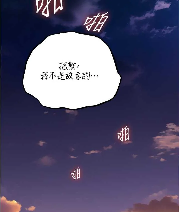 第64話