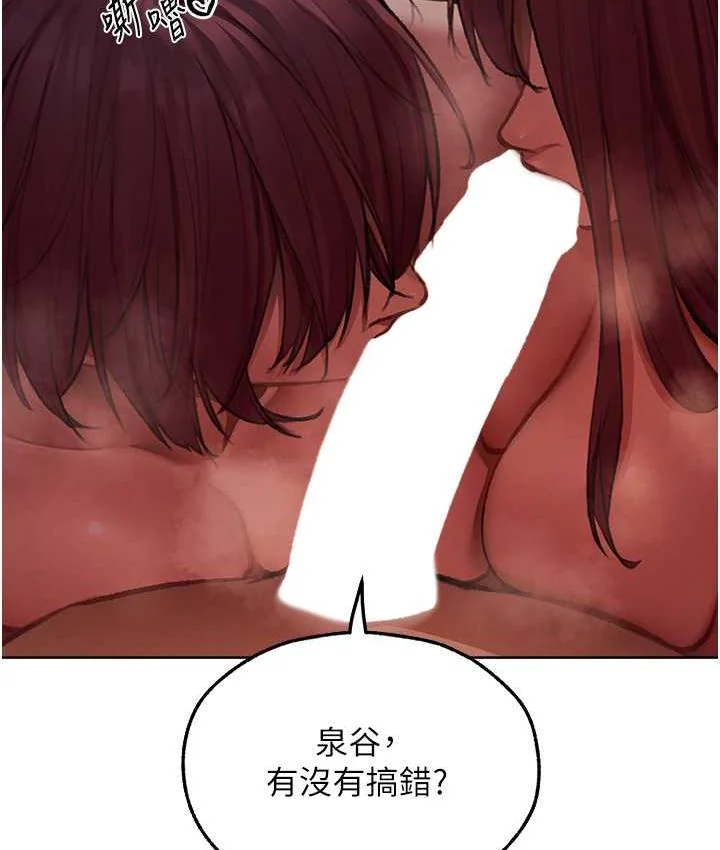 第64話
