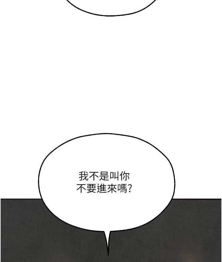 第64話