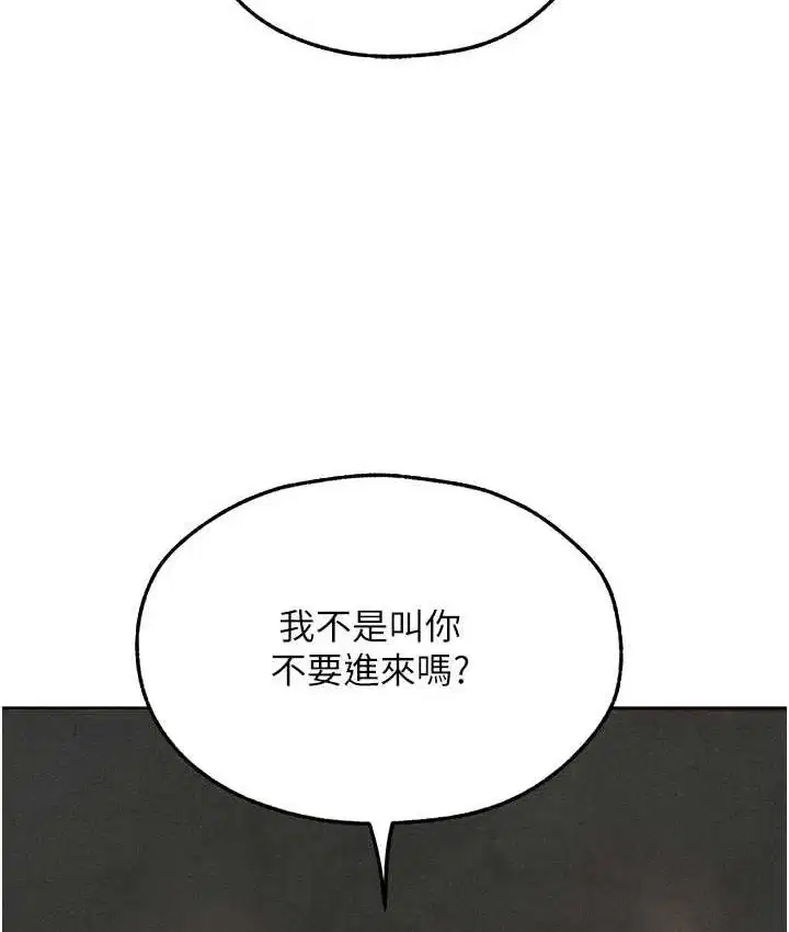 第64話