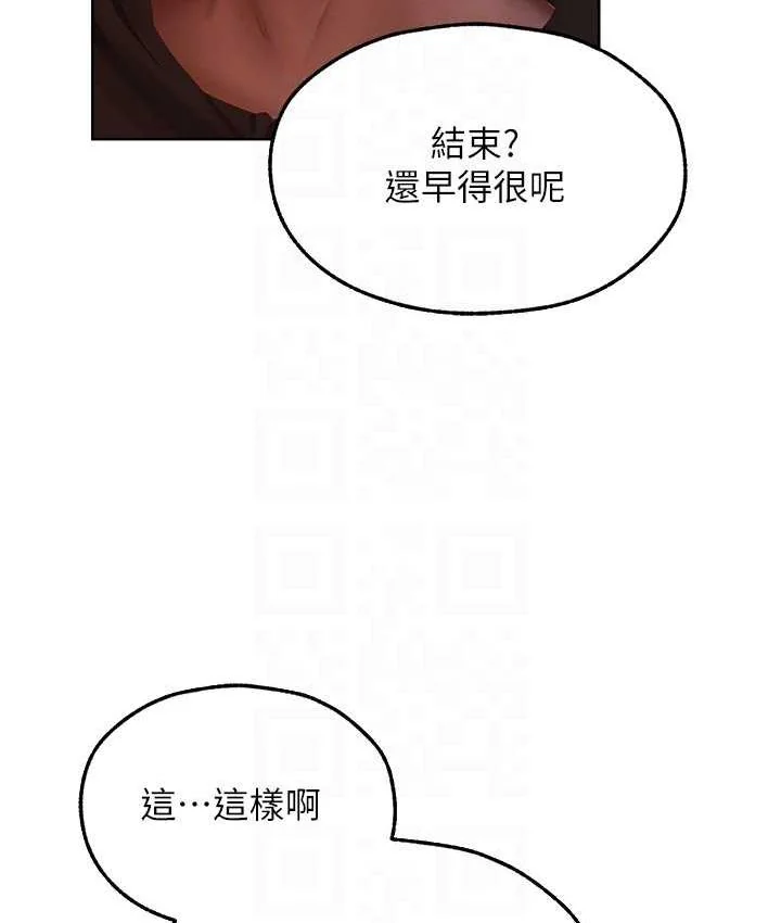 第64話