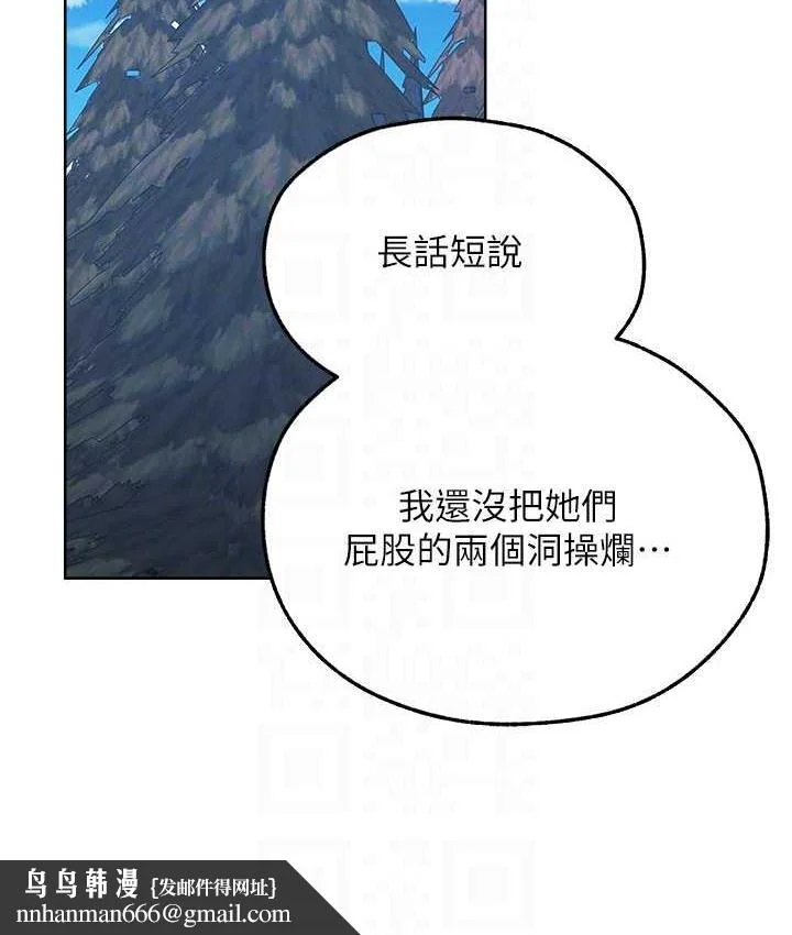 第64話