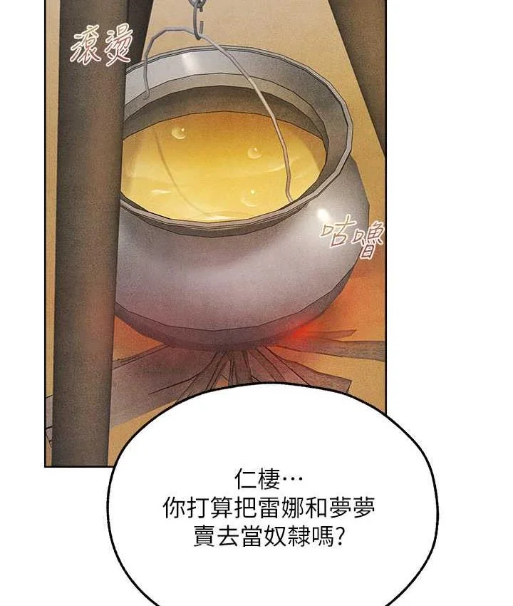 第64話