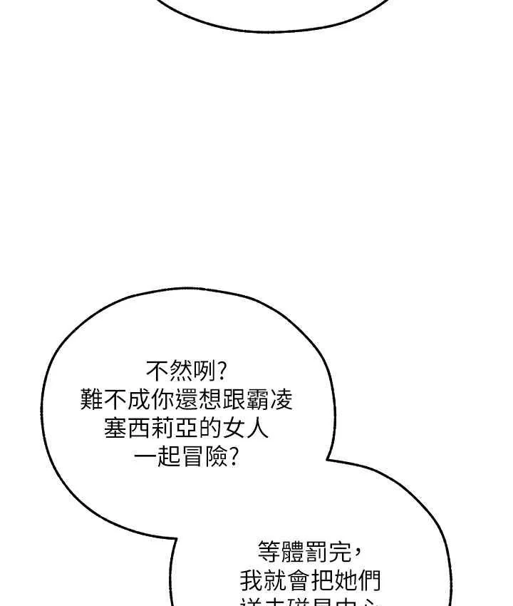 第64話