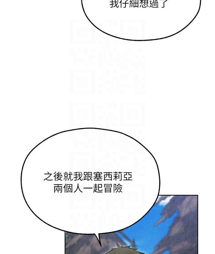 第64話