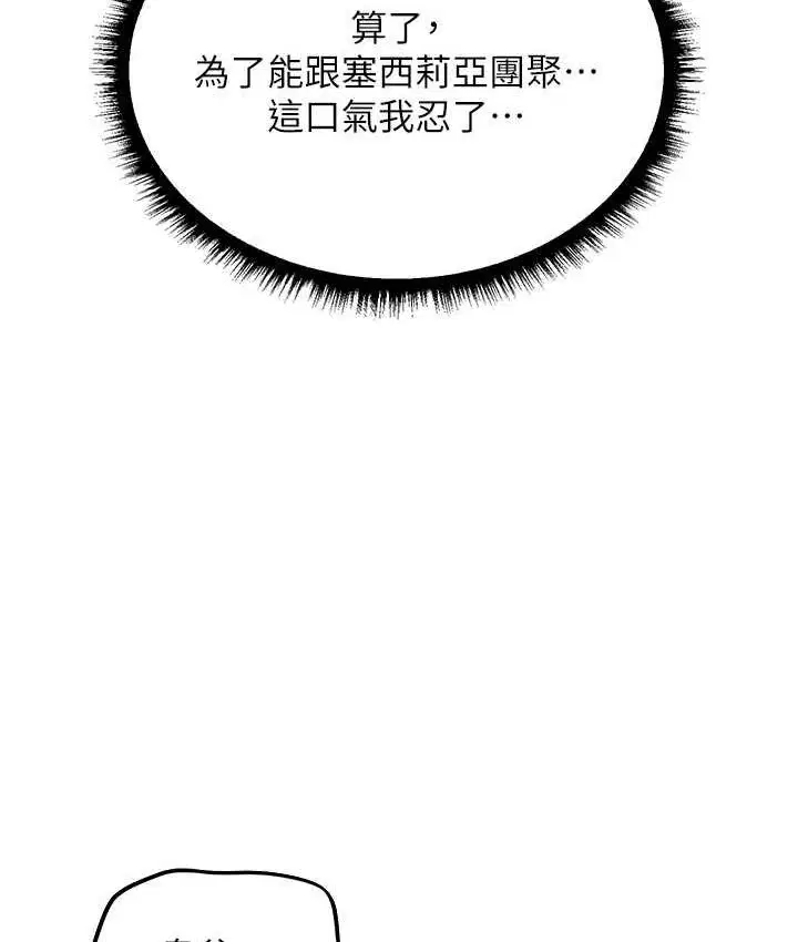 第64話