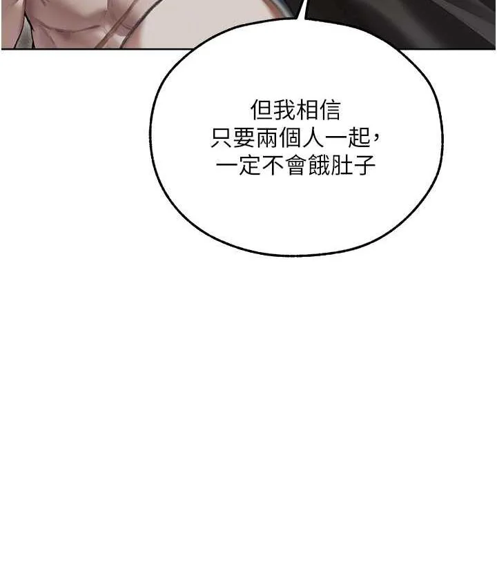第64話