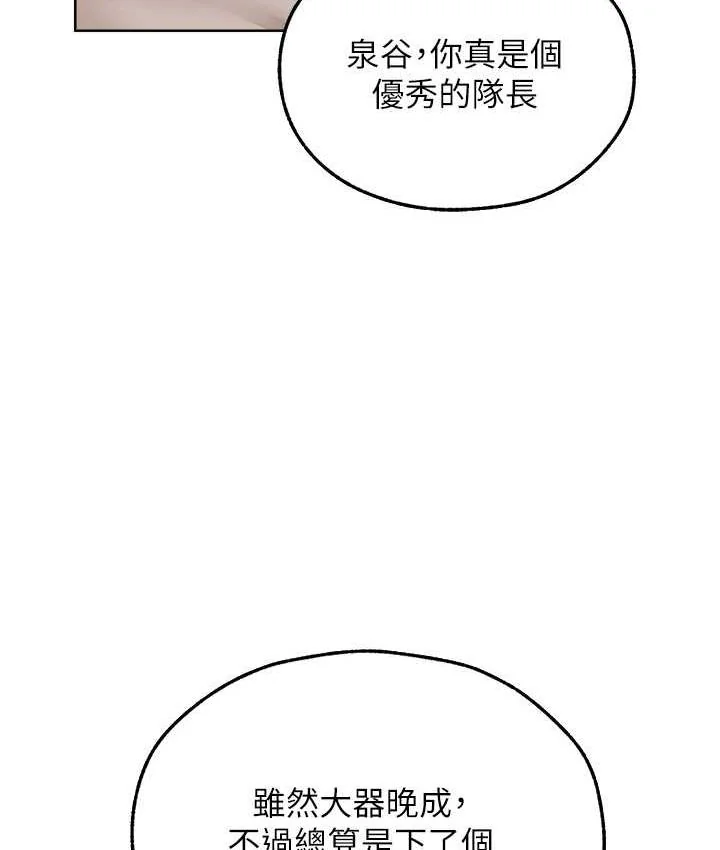 第64話