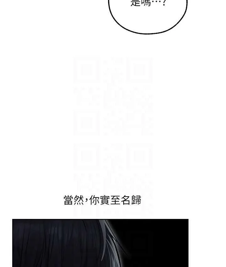 第64話