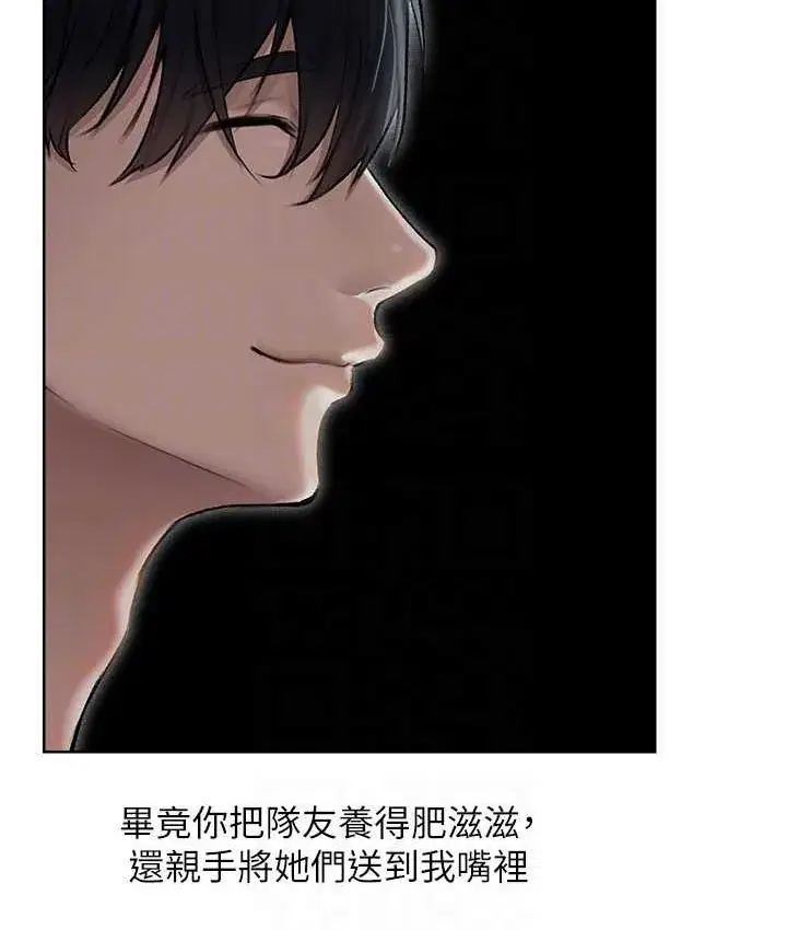 第64話