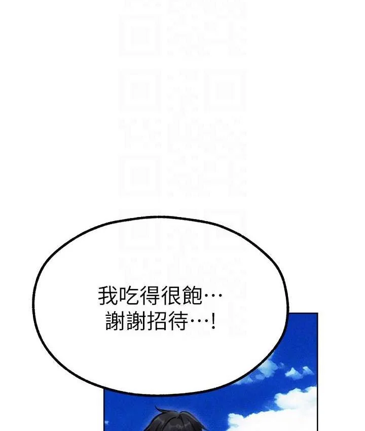 第64話