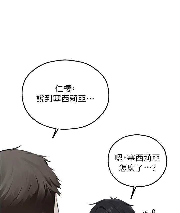 第64話