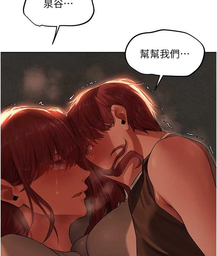 第64話