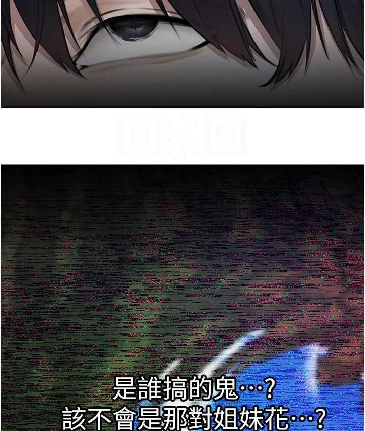 第64話