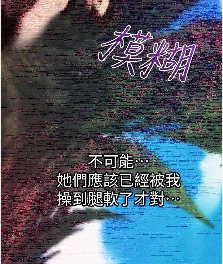 第64話