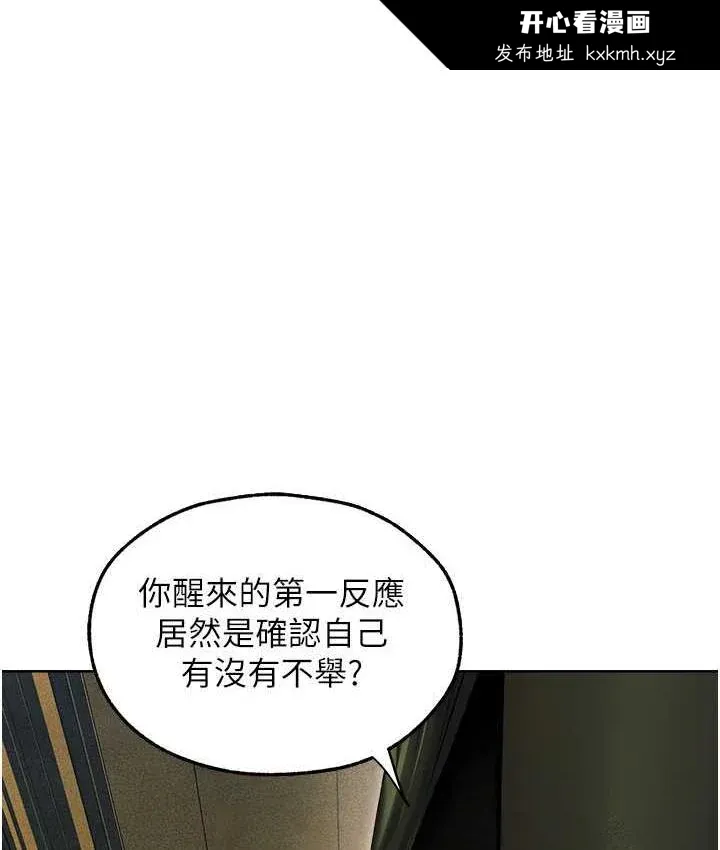 第65話