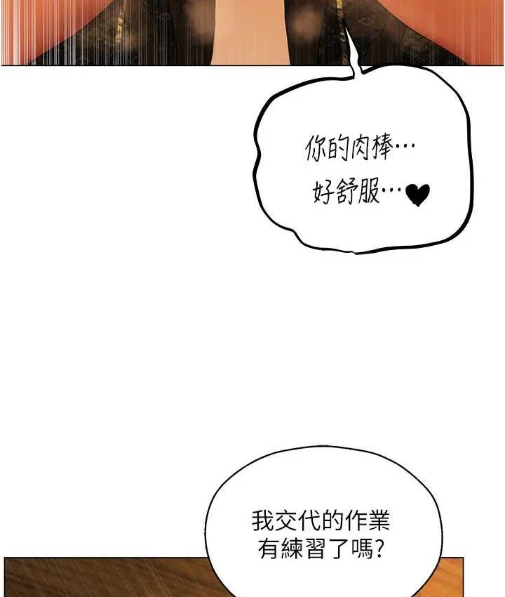 第65話