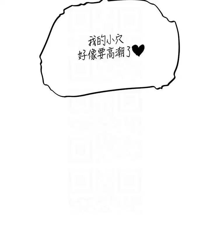 第65話
