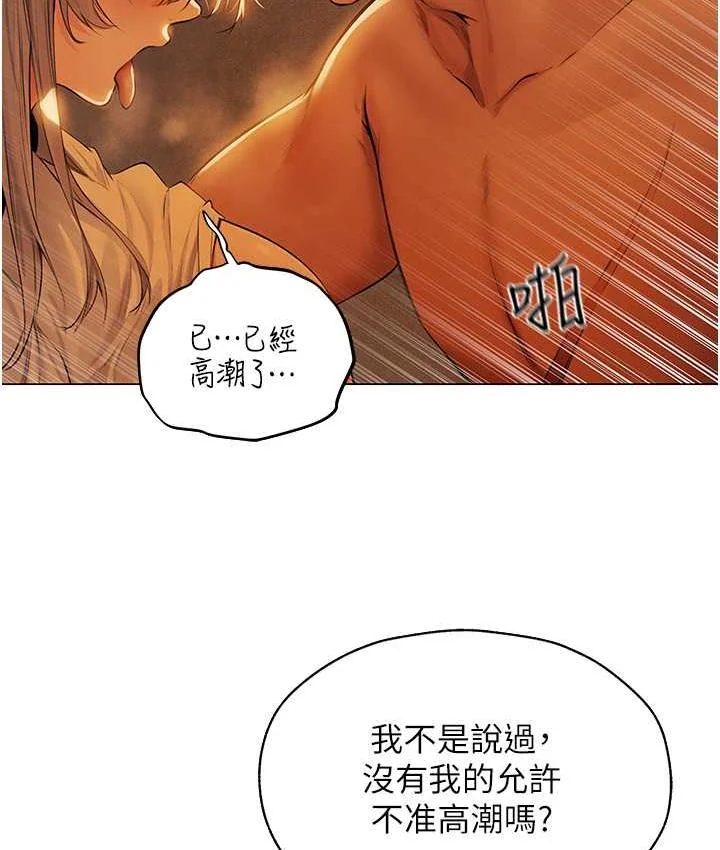 第65話