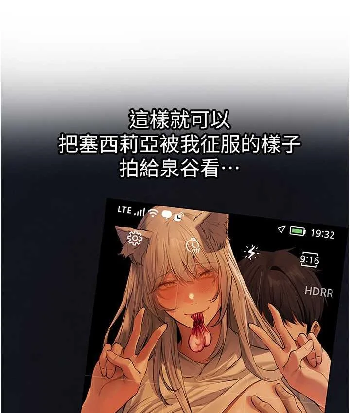 第65話