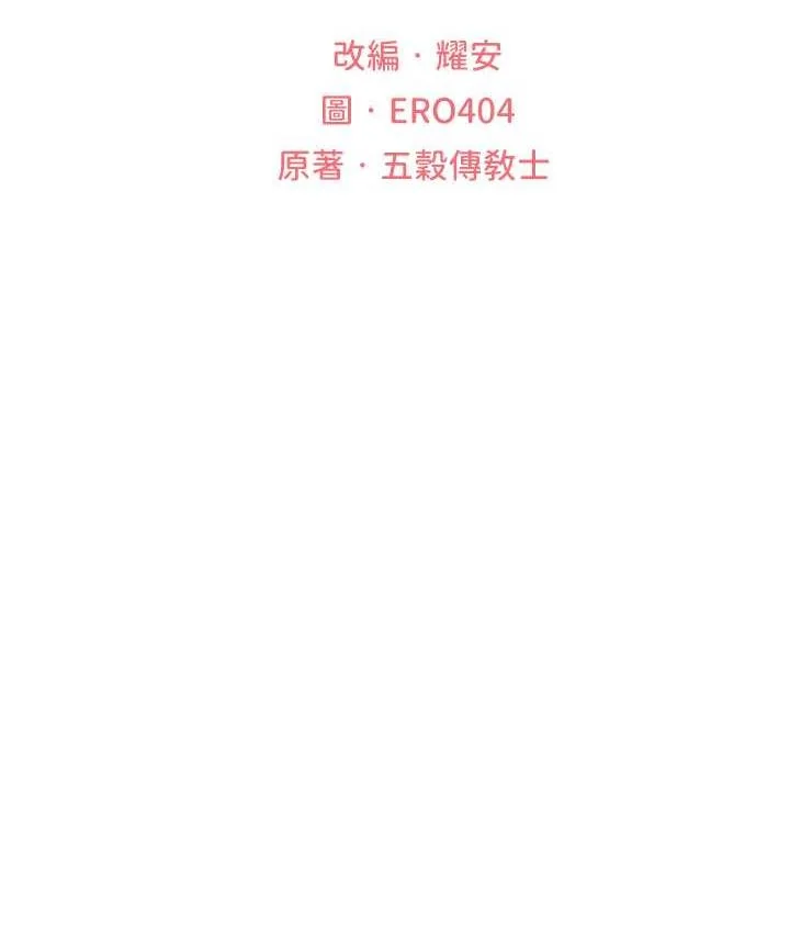 第65話