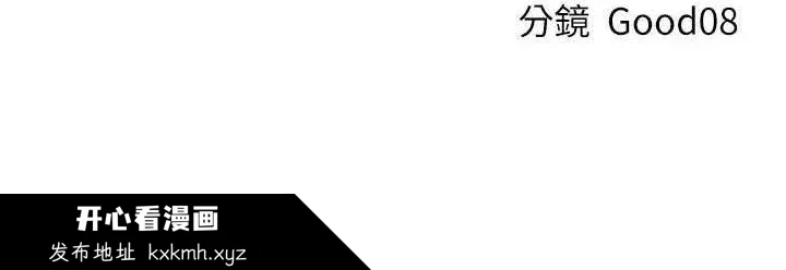 第65話