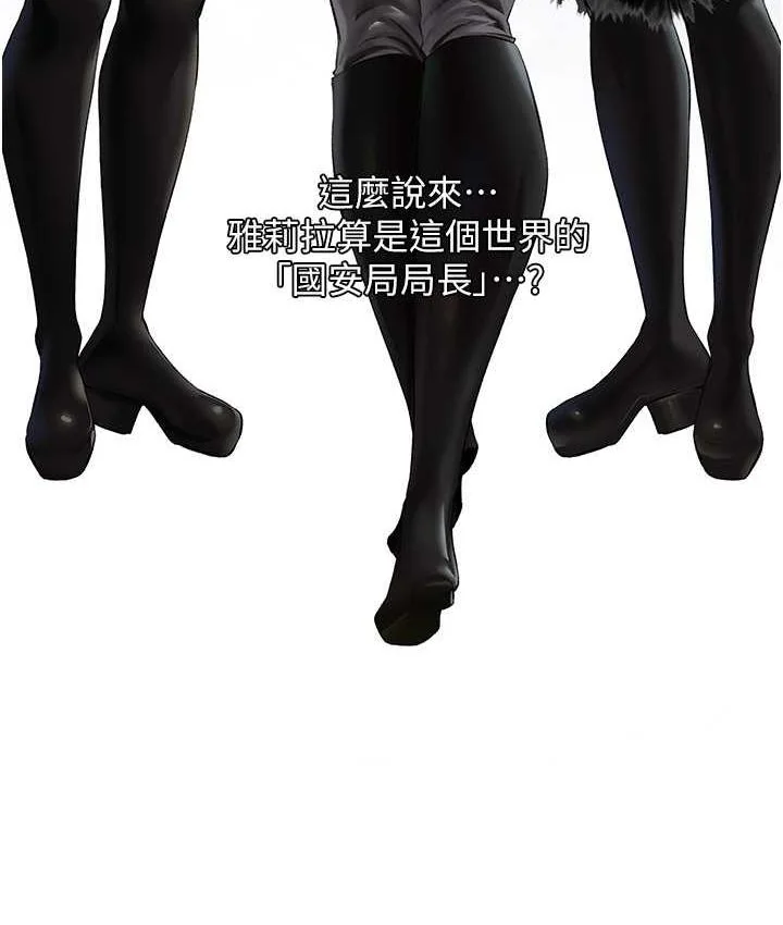 第65話