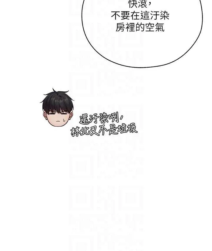 第65話