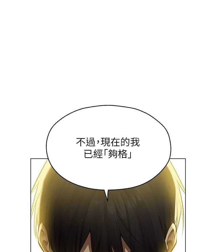 第65話