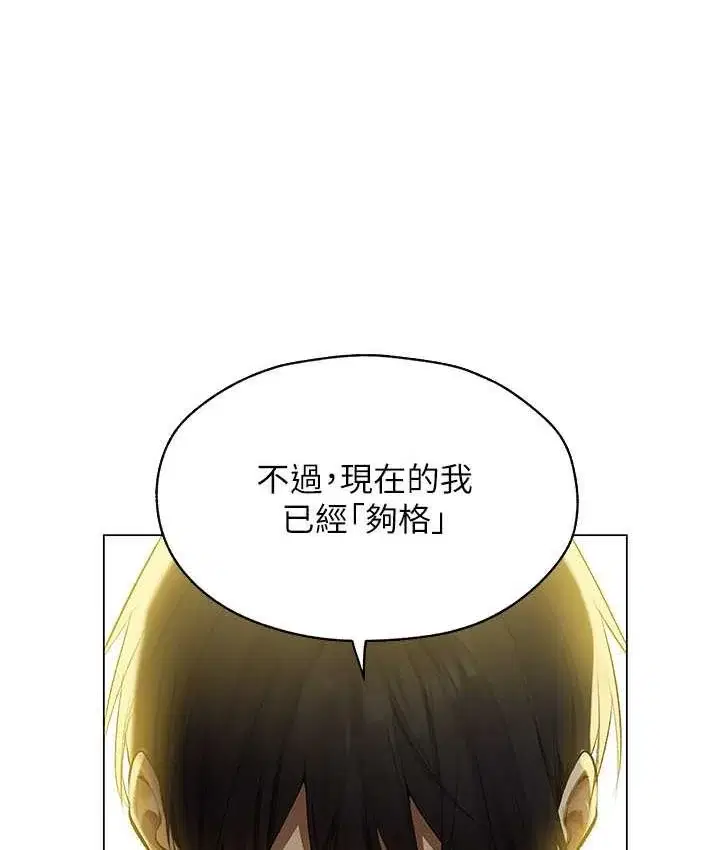 第65話