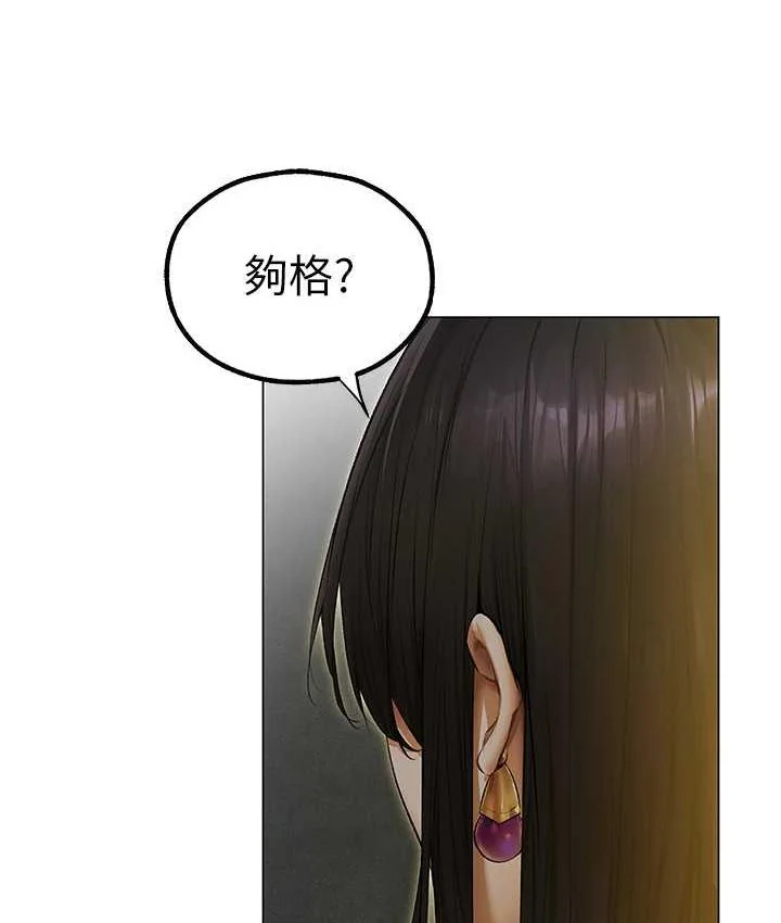 第65話