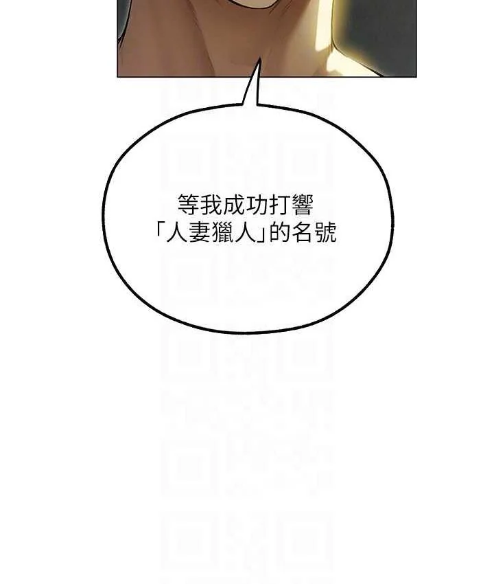 第65話