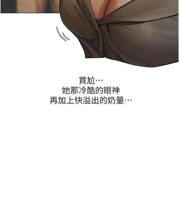 第65話
