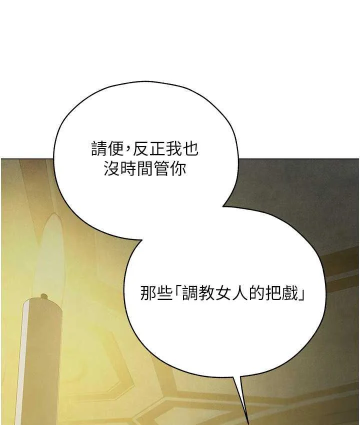 第65話