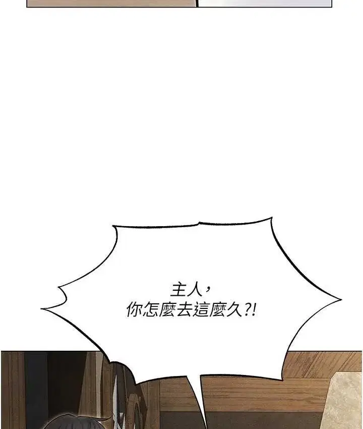 第65話