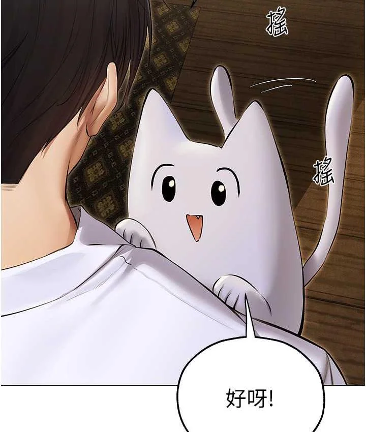 第65話