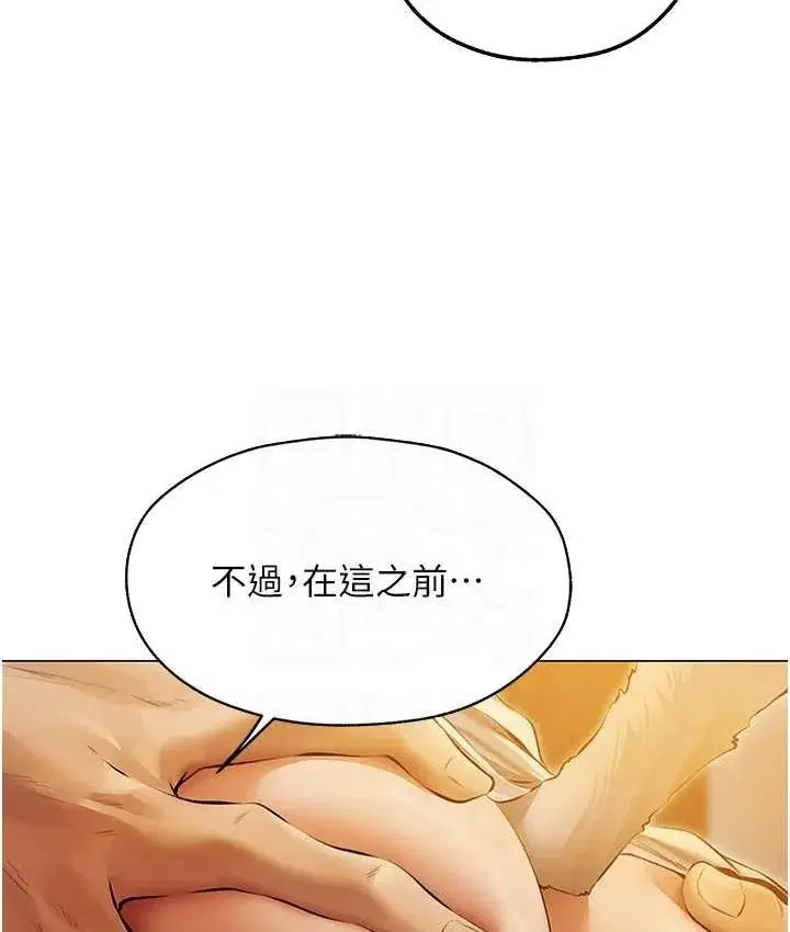第65話