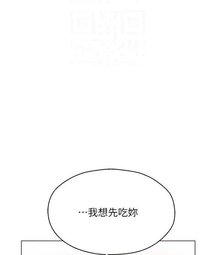 第65話