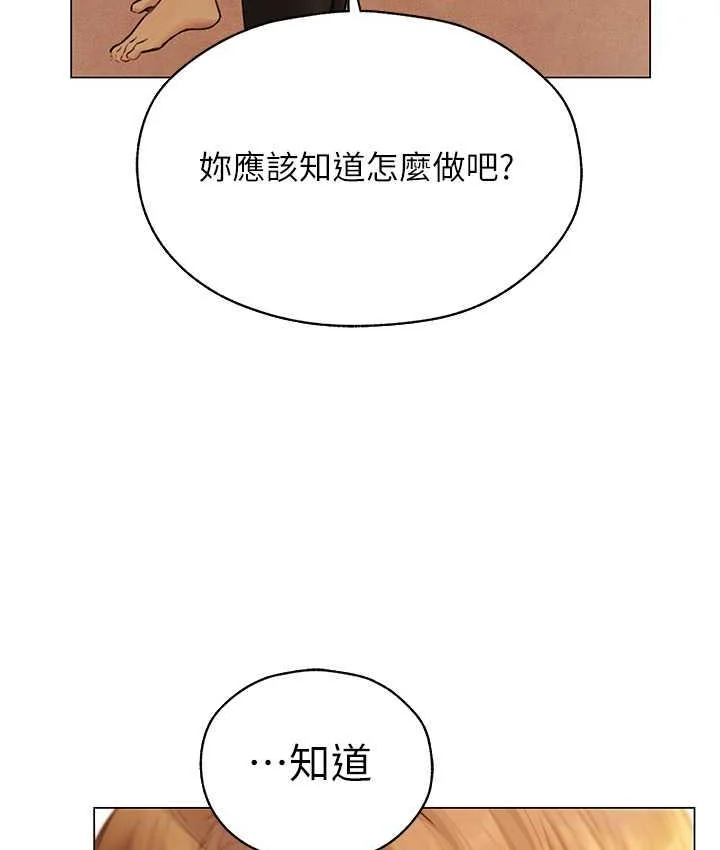 第65話