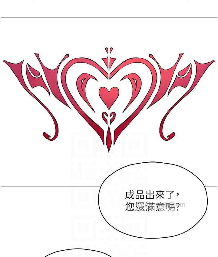 第66話
