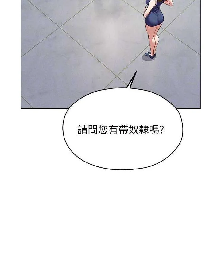 第66話