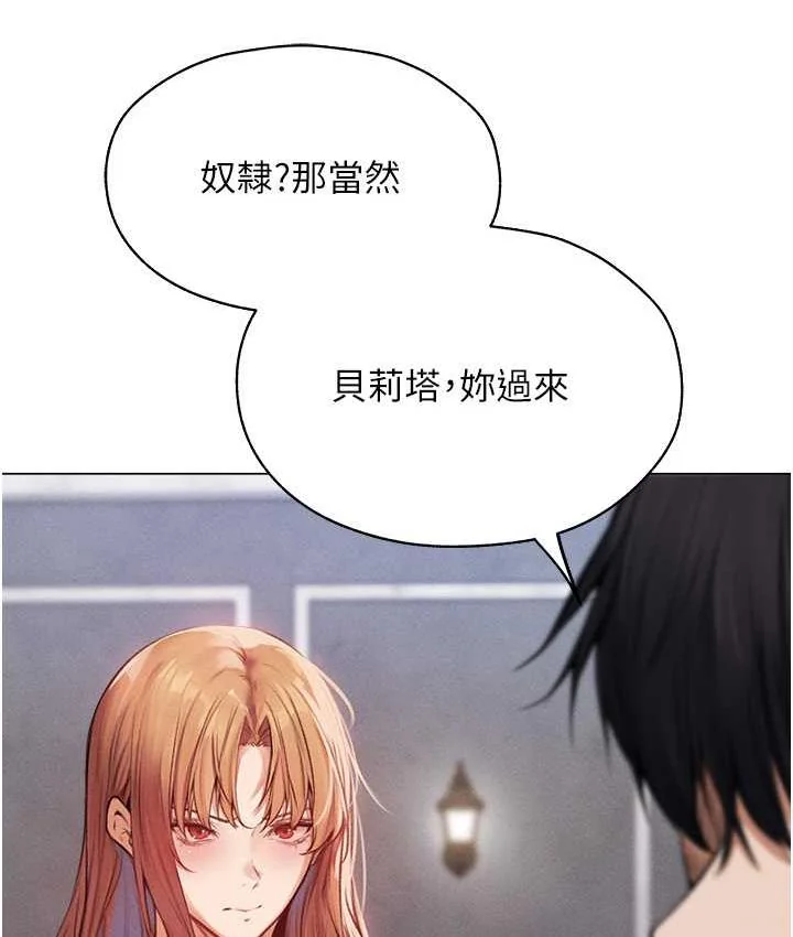第66話