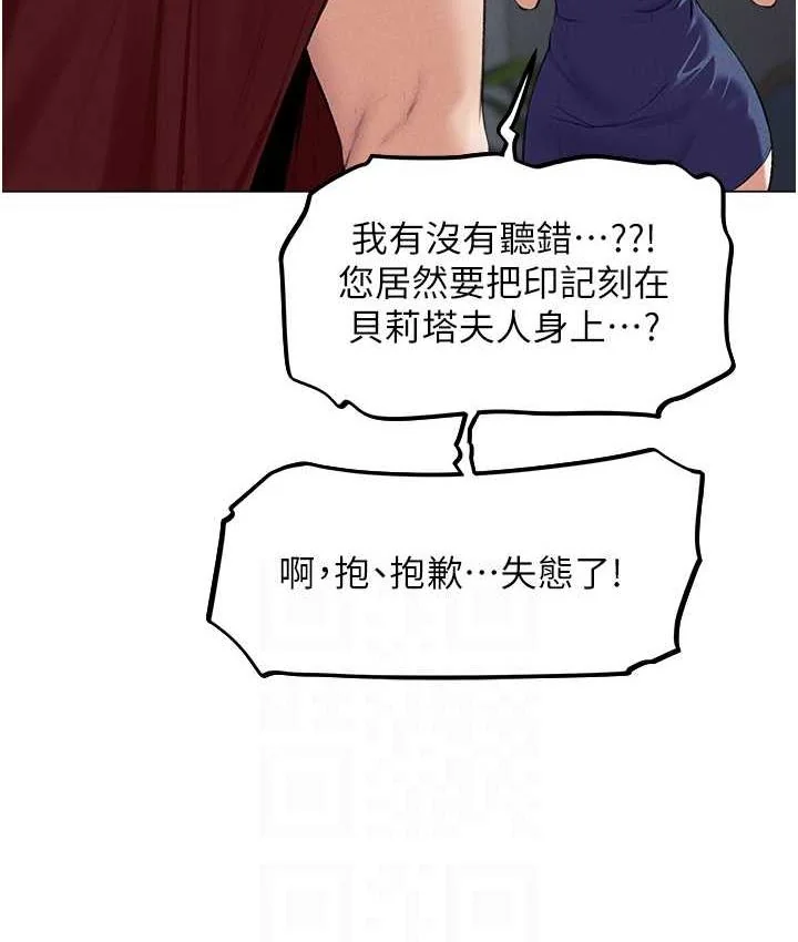 第66話