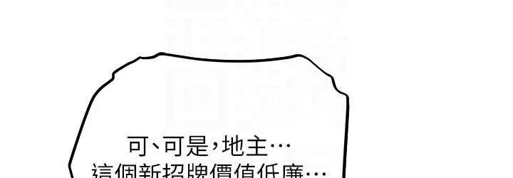第66話
